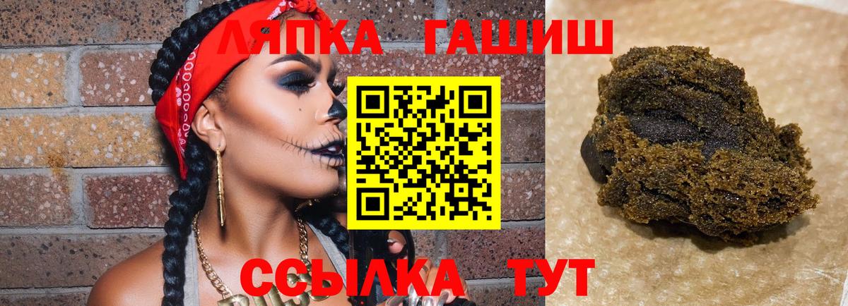 Гашиш Premium Уварово