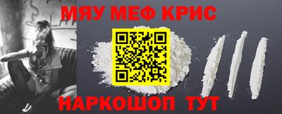 mix Мариинск