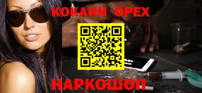 меф VHQ Малоярославец