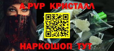 меф VHQ Малоярославец