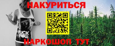 меф VHQ Малоярославец