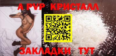меф VHQ Малоярославец