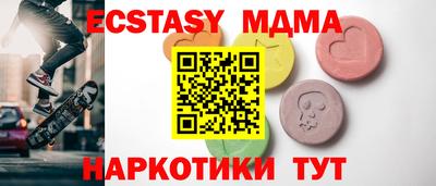 меф VHQ Малоярославец