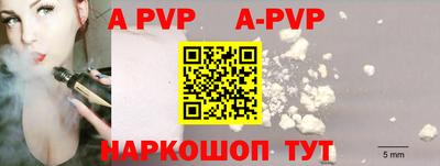меф VHQ Малоярославец