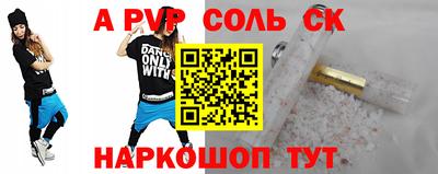 МДПВ Малгобек