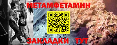 меф VHQ Малоярославец