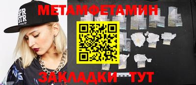 меф VHQ Малоярославец