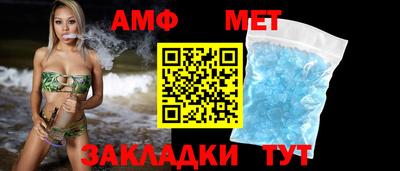 меф VHQ Малоярославец
