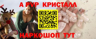 меф VHQ Малоярославец
