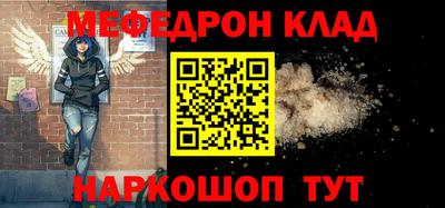 mix Мариинск