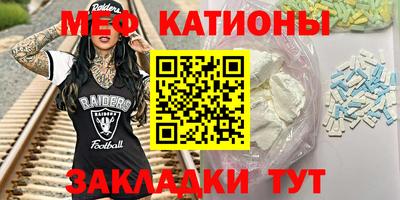 меф VHQ Малоярославец