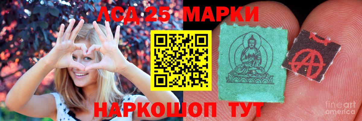 Уварово  LSD-25 экстази  LSD-25 экстази ecstasy  Вход с VPN  LSD-25 экстази кислота 