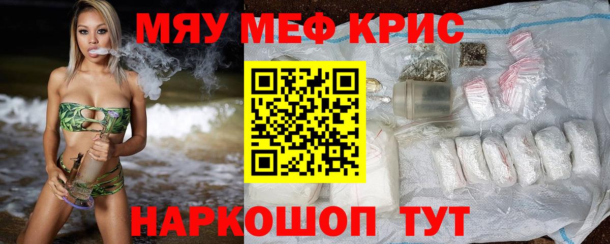 МЕФ мука Уварово