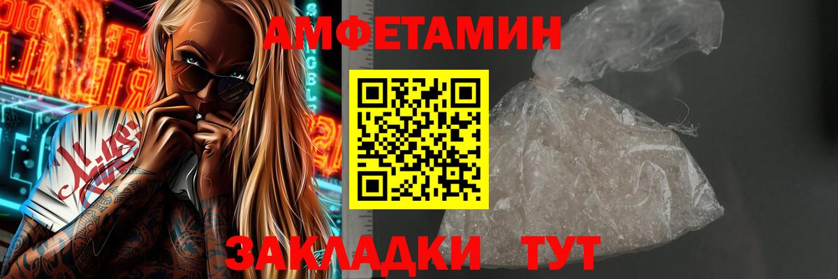 Уварово  Метамфетамин Methamphetamine  Вход с VPN 
