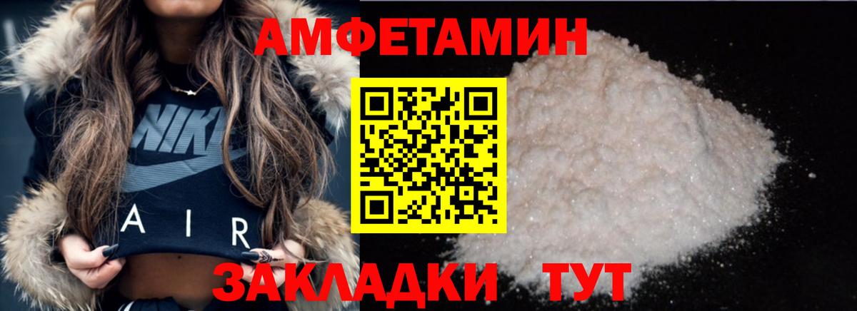Первитин мет Уварово